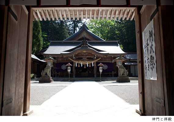 復縁　神社
