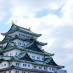 復縁占い　名古屋