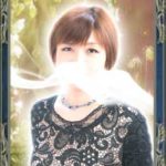 復縁占い師　ウィル　アイリス