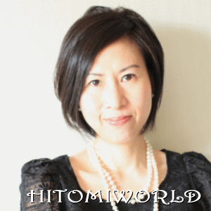 ひとみワールド　凰