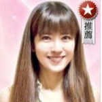 復縁占い　ウラナ あいみ先生
