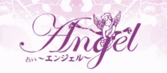 復縁占い　秋田　千鶴先生