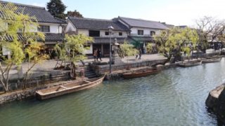 復縁占い　岡山