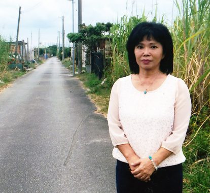 復縁占い　沖縄　又吉 陽子先生