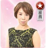 復縁占い　ウラナ　愛琉(アイル)先生