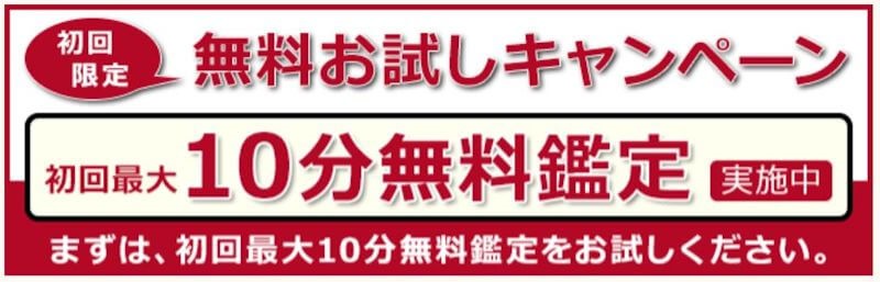 復縁占い　リノア