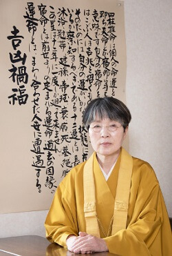 復縁占い　大阪府堺市　山本妙敬先生