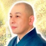 復縁占い　カリス　泰心（たいし）先生