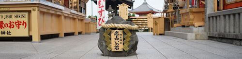 復縁　京都　地主神社