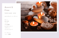 復縁占い　高知　seiran（青嵐）先生