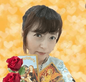復縁占い　愛知　椎名 由美先生