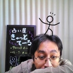復縁占い　帯広　常葉了(ときわ あきら)先生