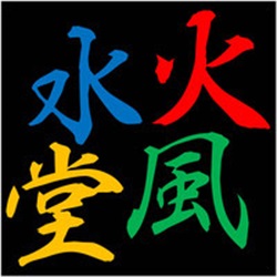復縁占い 浜松 喜月ゆうき(きづきゆうき)先生